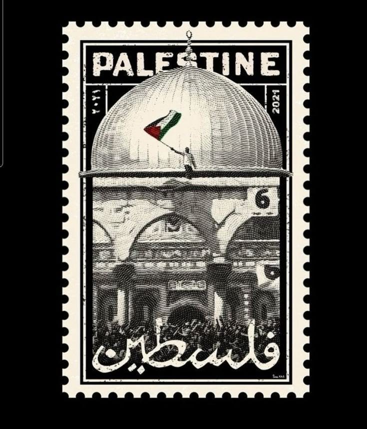 Vintage Palestine Postage Stamp